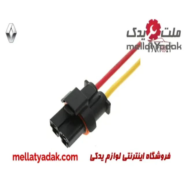 سوکت مقاومت فن رنو ال