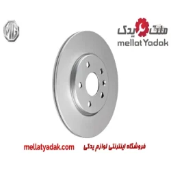 دیسک چرخ جلو ام جی GS