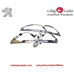 شیشه بالابر جلو چپ پژو 405
