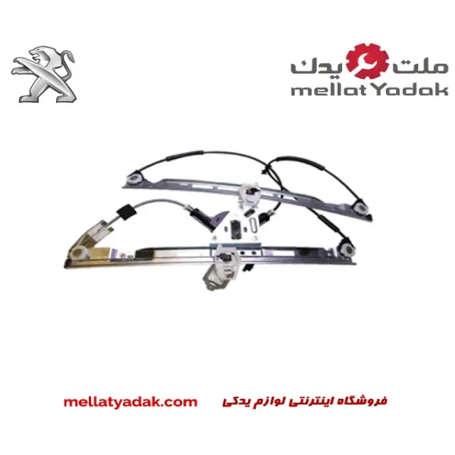 شیشه بالابر جلو چپ پژو 405 1 شیشه بالابر جلو چپ پژو