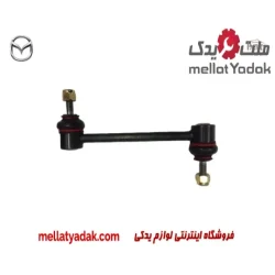 میل موجگیر جلو راست مزدا 323 GLX