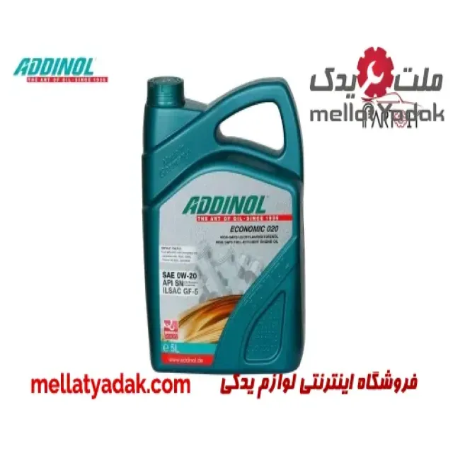 روغن موتور 0w20 ادینول 5 لیتری 1 روغن موتور 0w20 ادینول 5