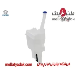 منبع شیشه شور هیوندای النترا
