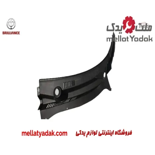 توری زیر برف پاک کن برلیانس H230 1 توری زیر برف پاک کن