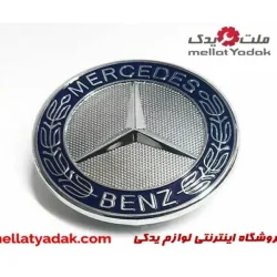 آرم روی درب موتور بنز C230 سال های 2005 تا 2011 (اورجینال) – A2078170316