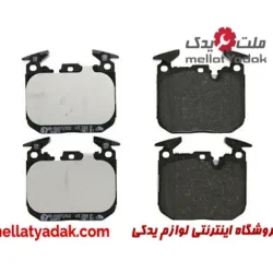 لنت ترمز جلو بی ام و 118i سال های 2010 تا 2015 (اورجینال) – 34116878876