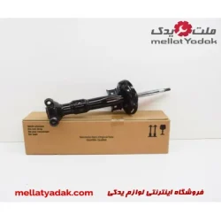 کمک جلو سمت چپ بنز C180 سال های 2008 تا 2014 (اورجینال) – A2043232600