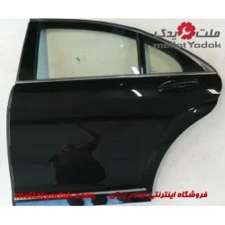 درب عقب سمت چپ بنز کلاس S سال های 2009 تا 2013 (اورجینال) – A2217300305