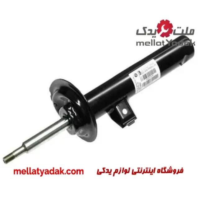 کمک فنر جلو سمت چپ بی ام و 325i سال های 2001 تا 2006 (اورجینال) – 31316759097 1 کمک فنر جلو سمت چپ