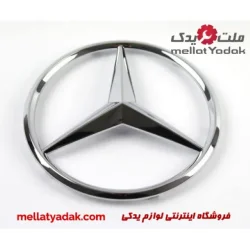 ستاره جلو پنجره بنز C350 سال های 2008 تا 2014 (اورجینال) – A2078170016