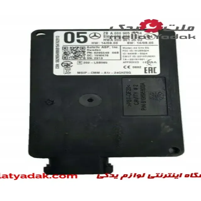 فیلتر هوا بنز C250 سال های 2012 تا 2015 (طرح اصلی) – A2710940304 1 فیلتر هوا بنز C250 سال