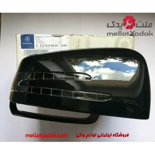 سپر جلو بنز کلاس C سال های 2004 تا 2007 (اورجینال) – A2038853025 1 سپر جلو بنز کلاس C
