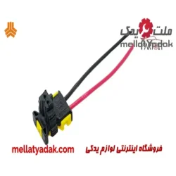 سوکت ایربگ اندیشه پراید