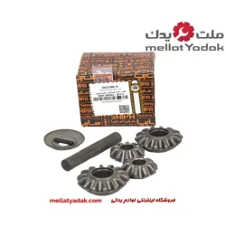 کیت دنده هرزگرد دیفرانسیل پراید سایپا