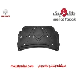نمد کاپوت برلیانس H330
