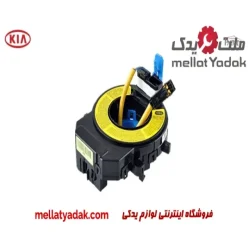 فنر ساعتی کیا سورنتو