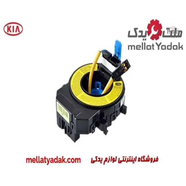 فنر ساعتی کیا سورنتو 1 فنر ساعتی کیا سورنتو