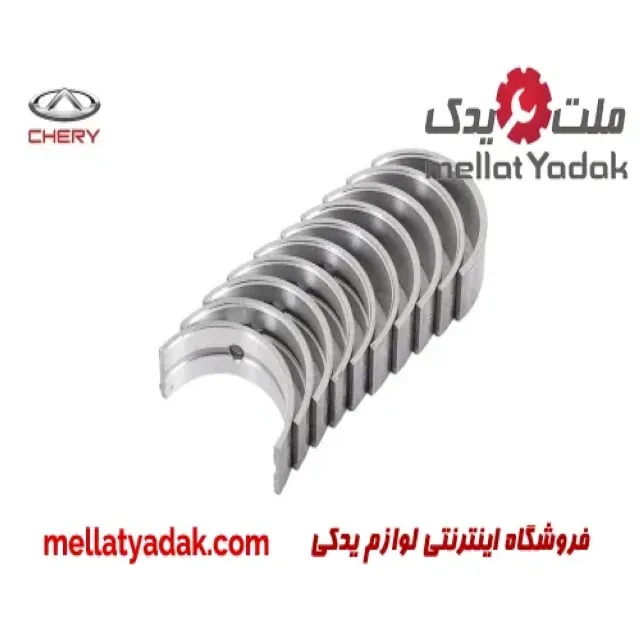 یاتاقان ثابت و متحرک چری
