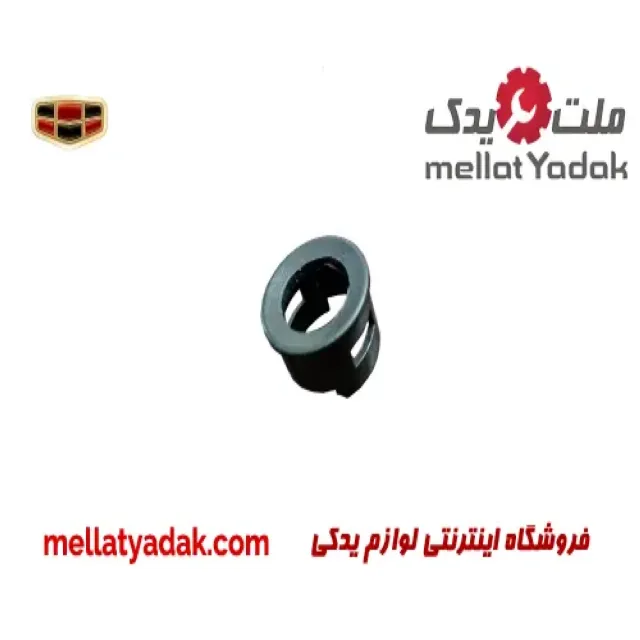 قاب بیرونی سنسور عقب جیلی