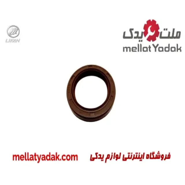 کاسه نمد میل سوپاپ لیفان
