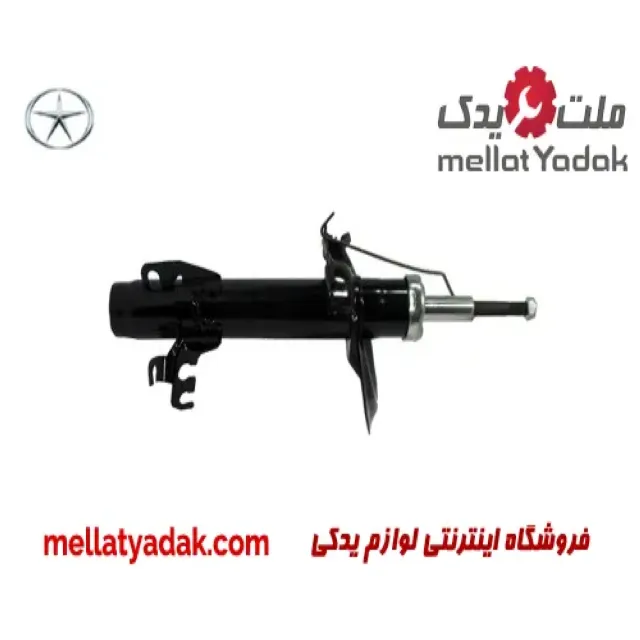 کمک فنر جلو راست (باتومی)