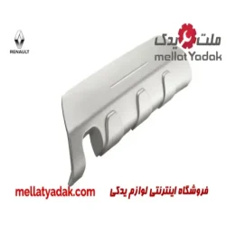 دیفیوزر (گارد) سپر عقب نقره ای رنو ساندرو