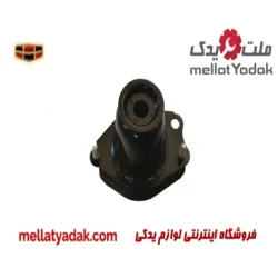 توپی سر کمک عقب راست جیلی امگرند RV