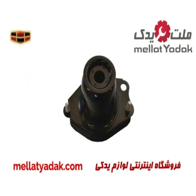 توپی سر کمک عقب راست