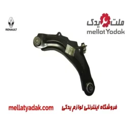 طبق چپ رنو مگان