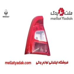 چراغ خطر عقب چپ رنو تندر پلاس