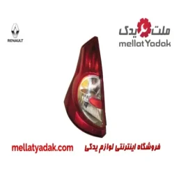 چراغ خطر عقب چپ رنو ساندرو