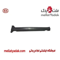 فلاپ رکاب راست کیا اپتیما