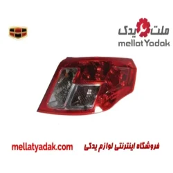 چراغ خطر عقب چپ جیلی امگرند RV