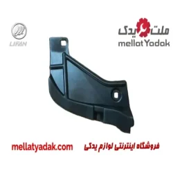 گل پخش کن عقب چپ لیفان 620