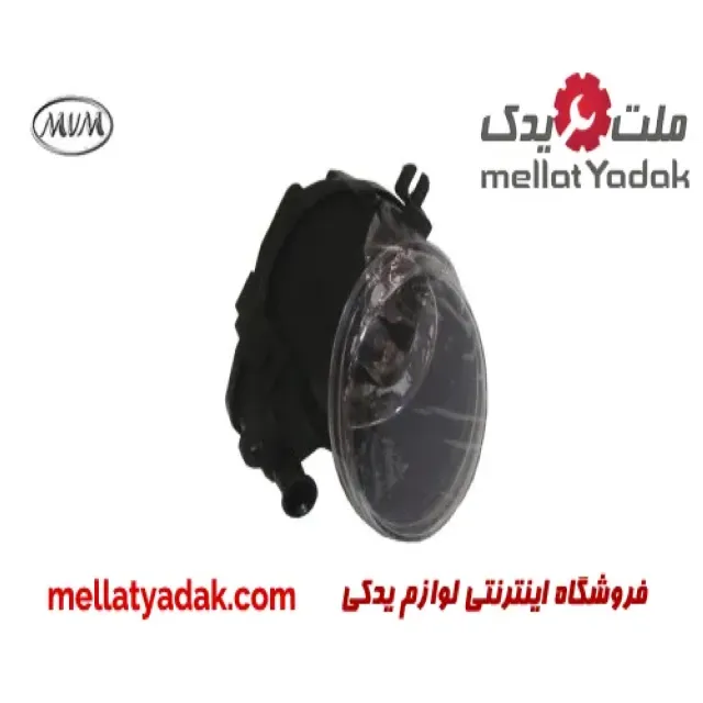 پروژکتور جلو چپ ام وی