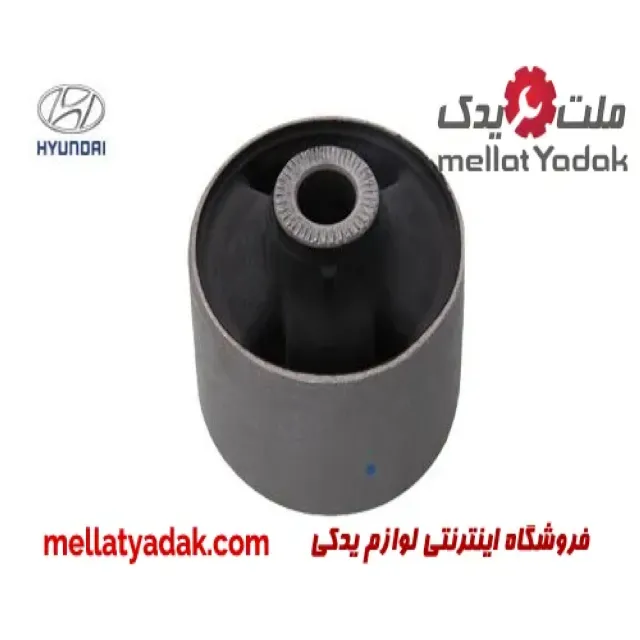 بوش طبق جلو پایین هیوندای