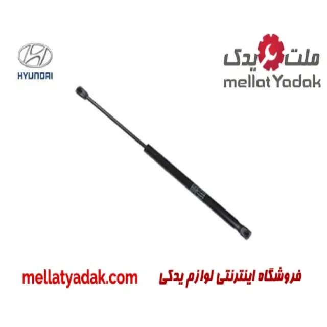 جک صندوق عقب هیوندای سانتافه