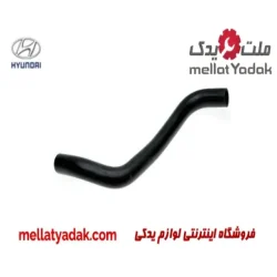 شیلنگ بالای رادیاتور هیوندای سانتافه