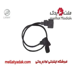 سنسور دور موتور لیفان 520