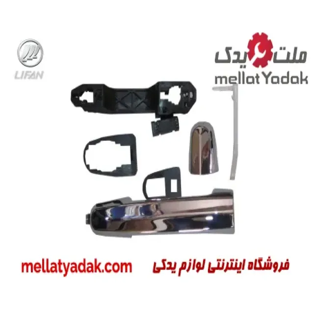 دستگیره درب بیرونی جلو راست