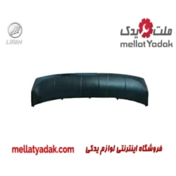 قاب زیر سپر جلو لیفان X50