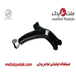 طبق جلو راست لیفان 520