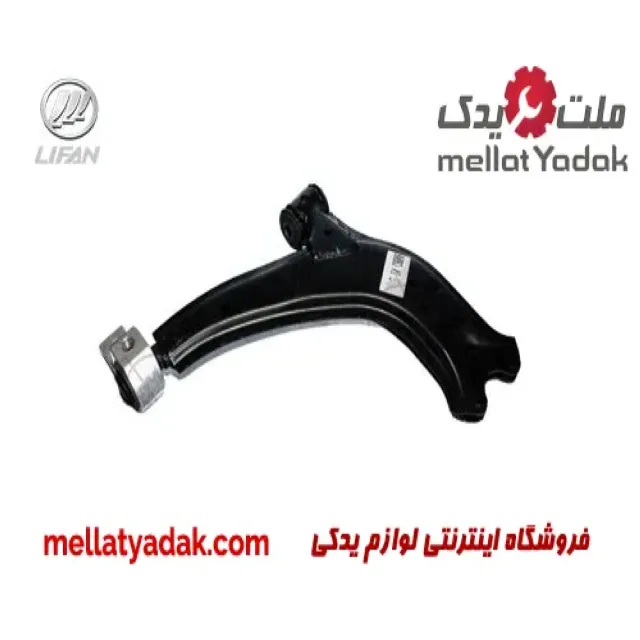 طبق جلو راست لیفان 520