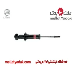 کمک فنر عقب چپ لیفان 620  Elitech