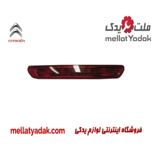 چراغ خطر وسط صندوق زانتیا