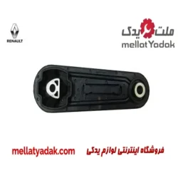 دسته موتور عقب شاتونی رنو ال 90
