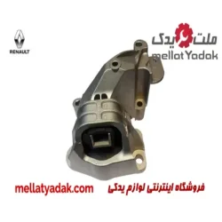دسته موتور بالا راست آلومنیومی ال 90