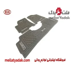 کفپوش کیا سراتو شرکتی  کفپوش پرشین