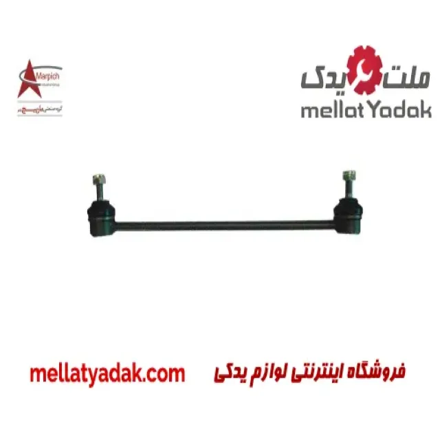 سیبک تعادل (موجگیر) پژو 206