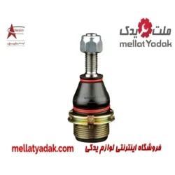 سیبک زیر اکسل سمند  گروه صنعتی مارپیچ باختر